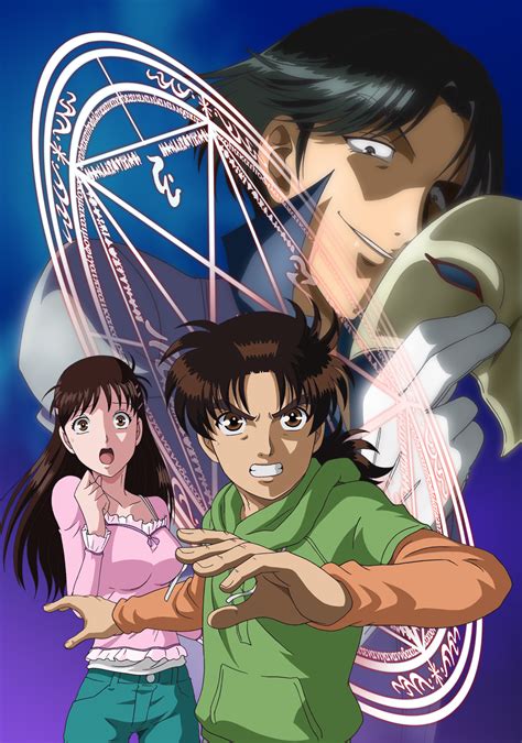 Kindaichi Shounen no Jikenbo .